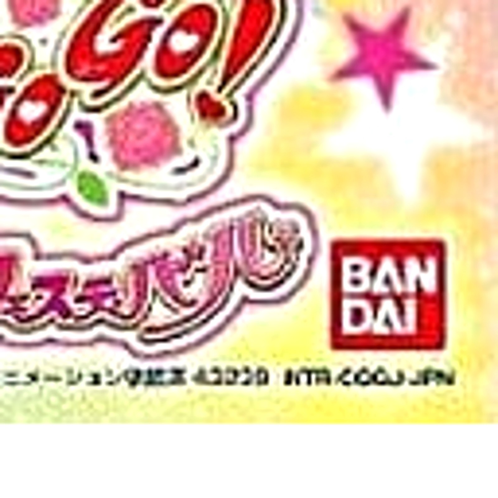 Yes! Precure 5 GOGO! Zeiin Shu GO! Dream Festival NINTENDO DS NDS Japan Ver.