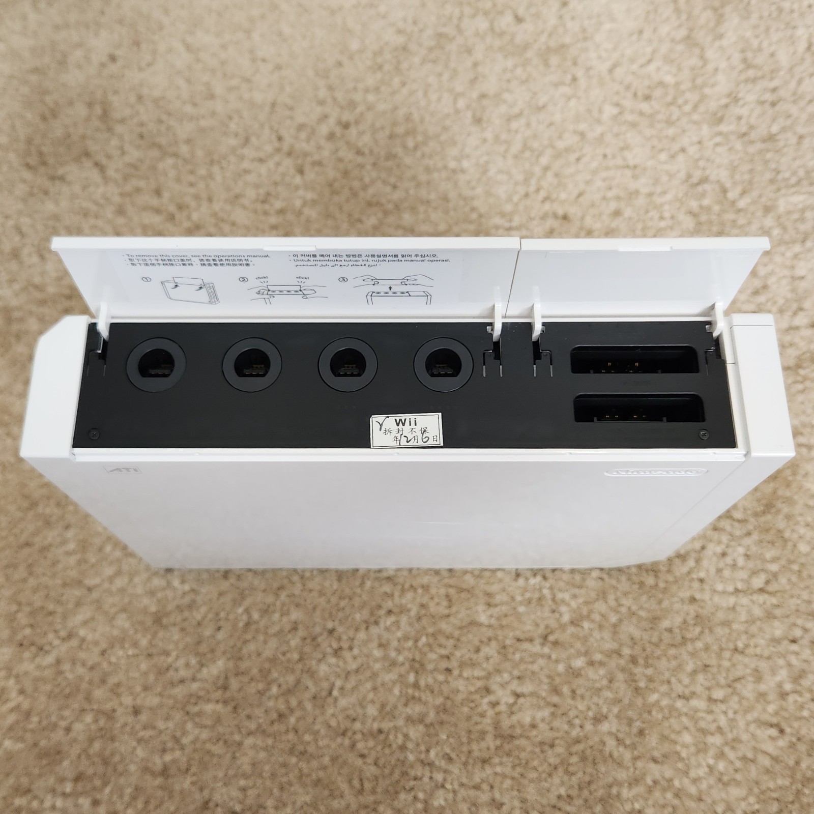 RARE Korean Nintendo Wii Bundle Near Complete in Box – Korea Import RVL-001(KOR)