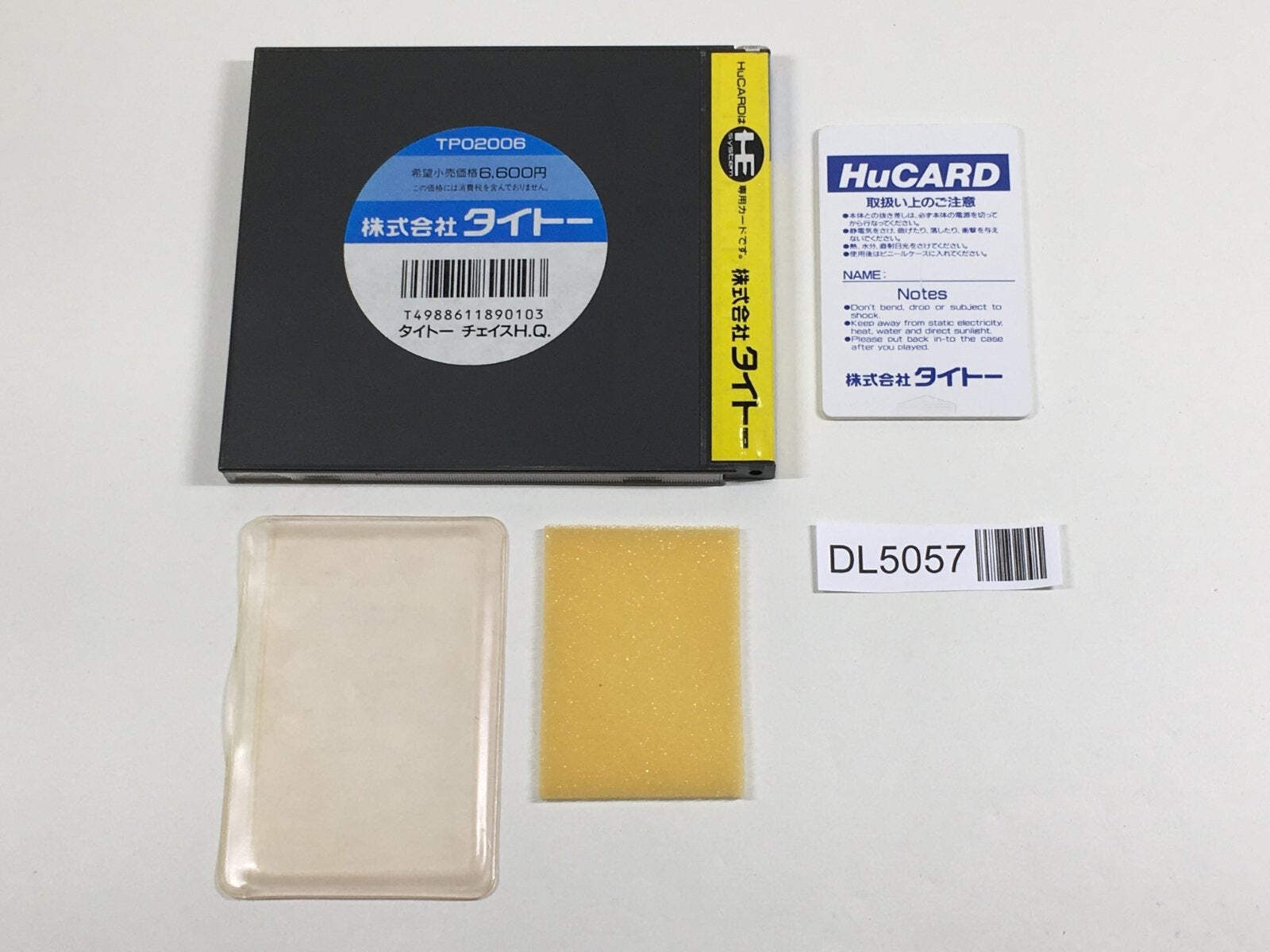 Taito Chase HQ Boxed PC Engine TurboGrafx HU Japan – DL5057