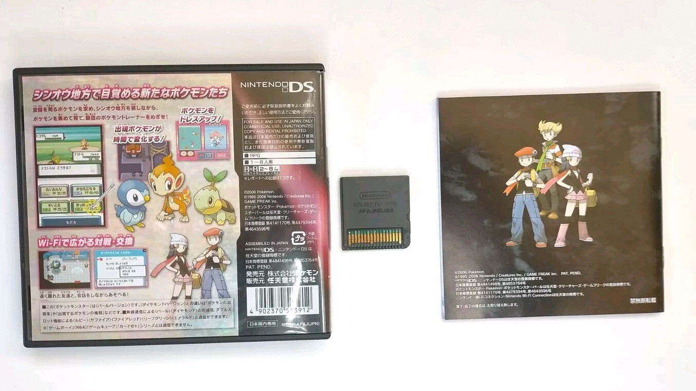 Lot 9 DS Pokemon Diamond Pearl Platinum Gold Silver Black White Nintendo Japan