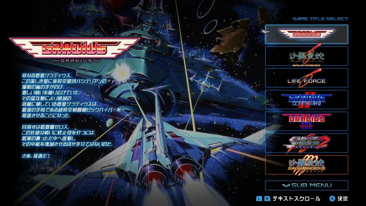Gradius Origin Collection (GRADIUS 2) PS5 Brand New Game (2025 Shoot ’em up)