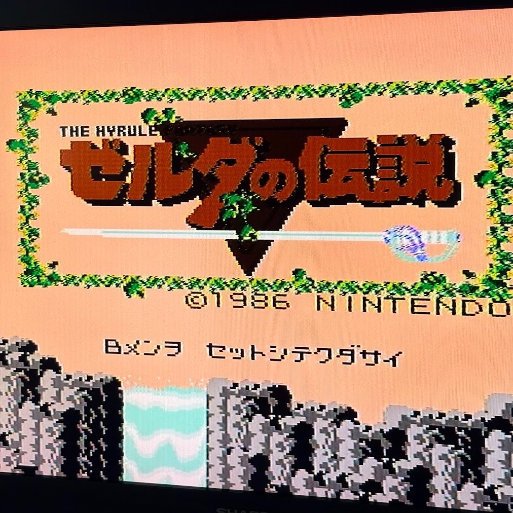 Nintendo Famicom Disk System 10 Game Lot Zelda Link Golf Tested Working Japan