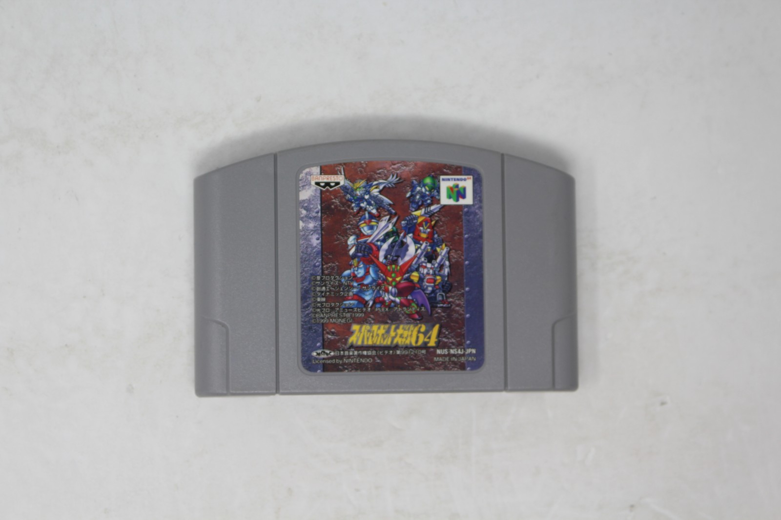 Super Robot Wars 64 (JPN) Nintendo 64 (Region Locked)
