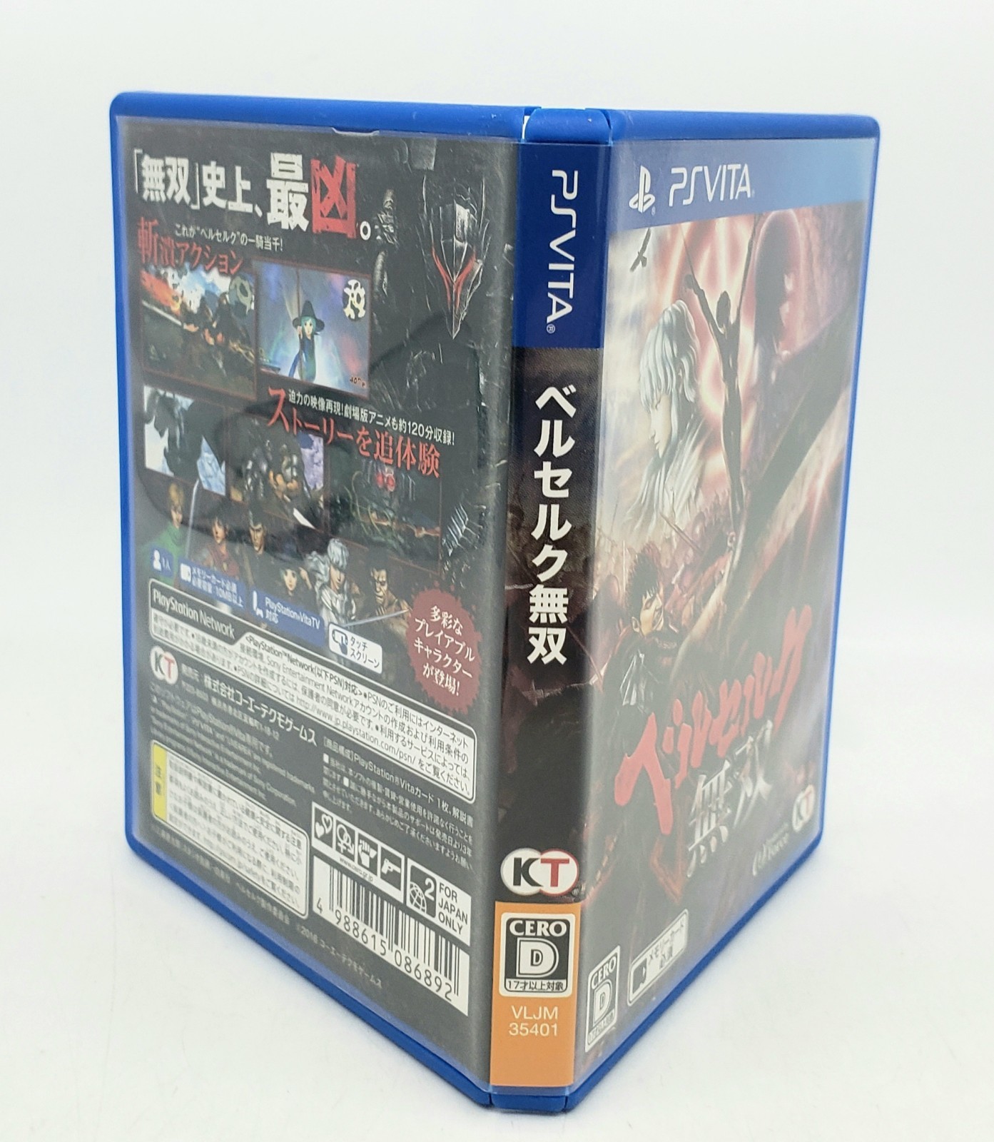 Berserk Musou Berserk Warriors PS Vita Koei Tecmo Sony PlayStation Japanese