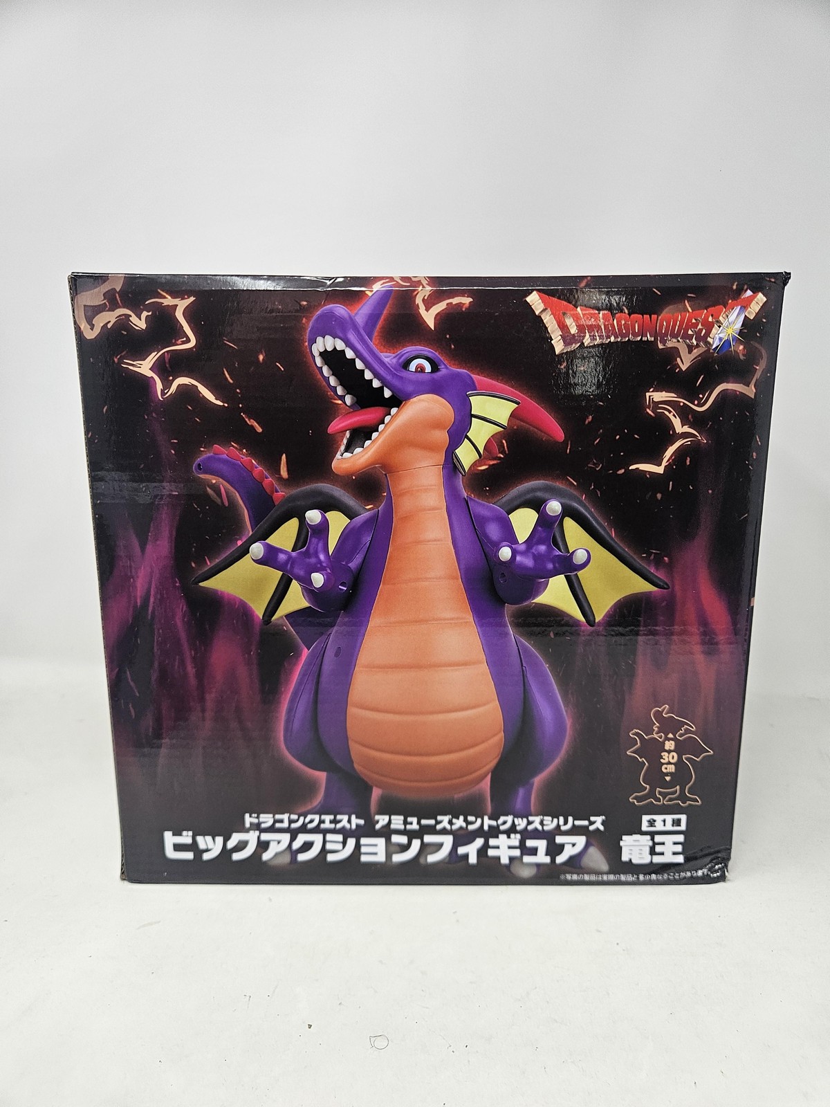 Dragon Quest Dragonlord Big Action Figure Demon Dragon King Figure Us Seller
