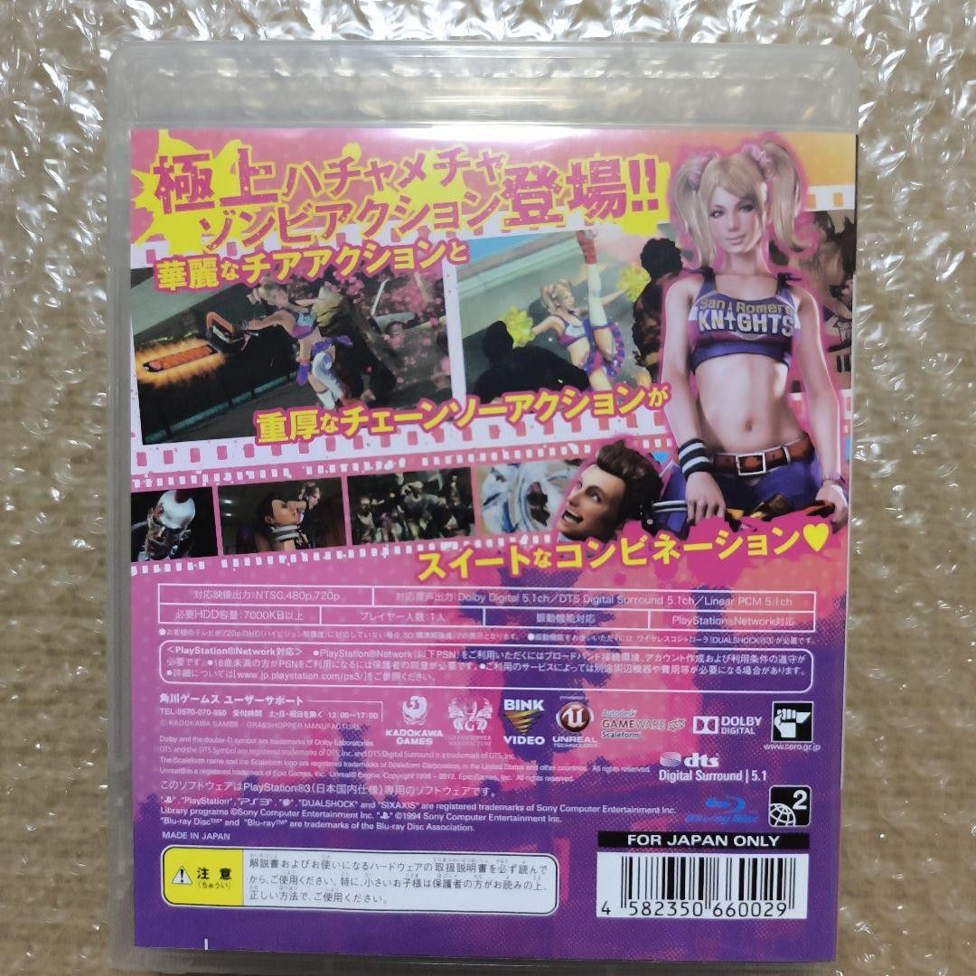 PS 3 PlayStation3 LOLLIPOP CHAINSAW PREMIUM EDITION With Box Japanese From Japan