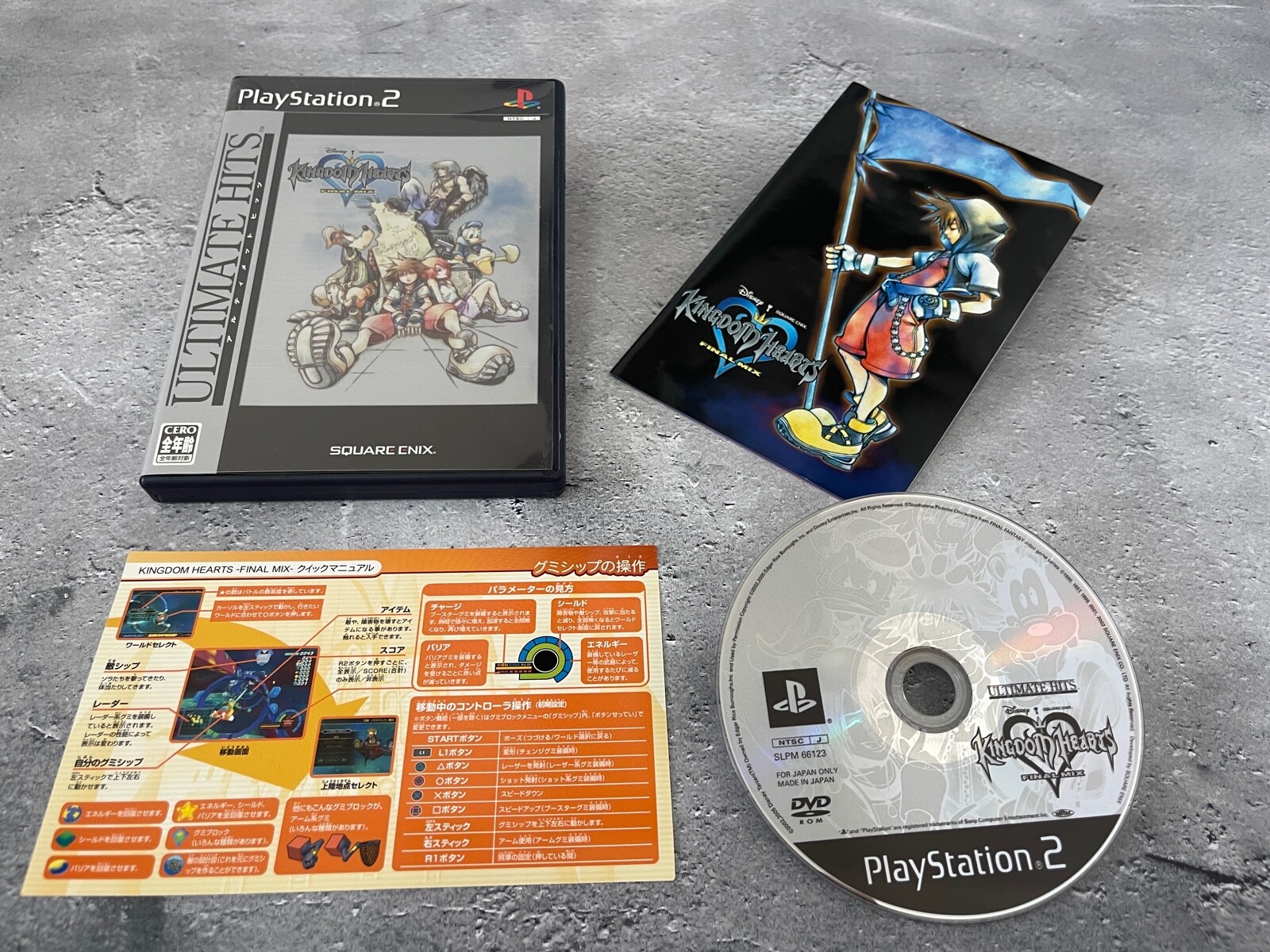 Lot 4 Sony PS2 Playstation2 KINGDOM HEARTS 1 & 2 Final MIX + Disney Japan JP Set
