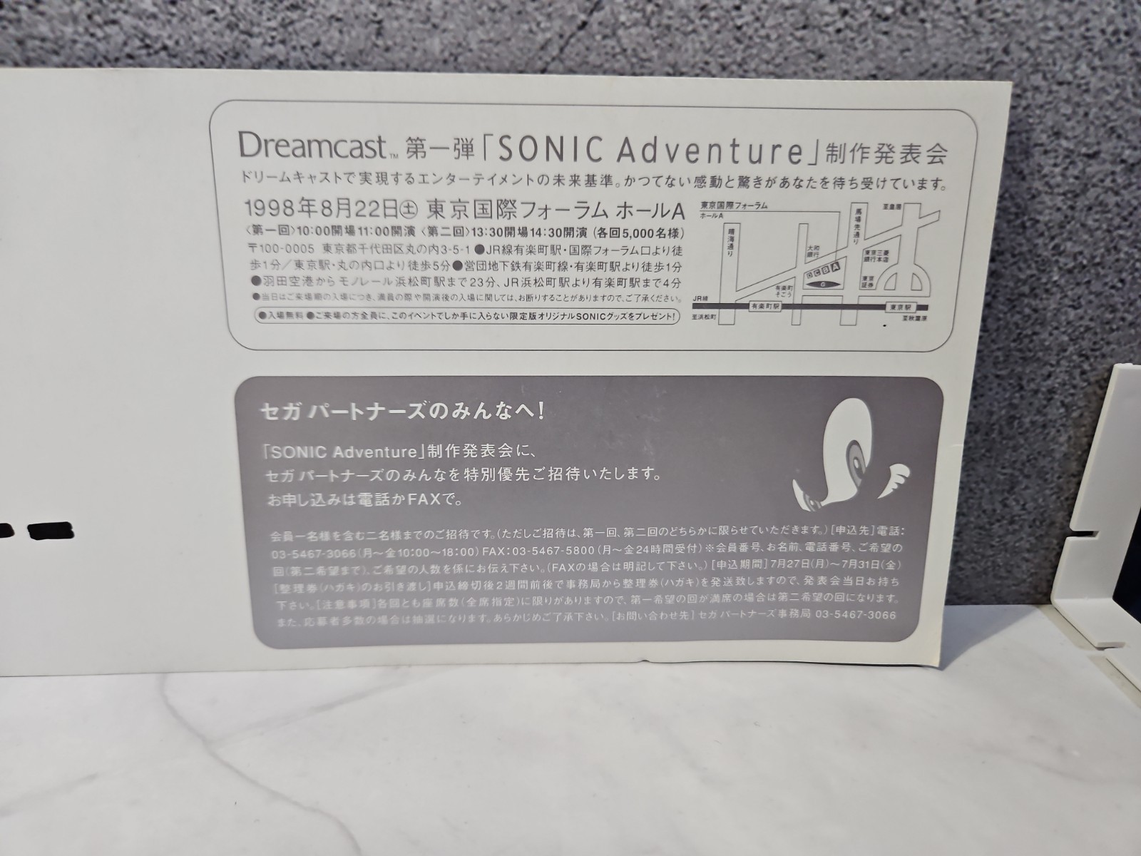 Sonic Adventure Promo VHS tape And Postcard Japan 1998 Sega Dreamcast Japan