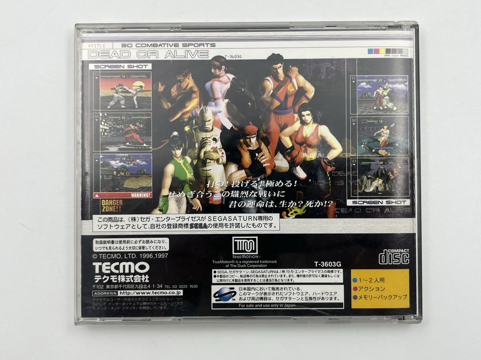 SEGA SATURN Dead or Alive Standard Edition Japanese version boxed T-3603G