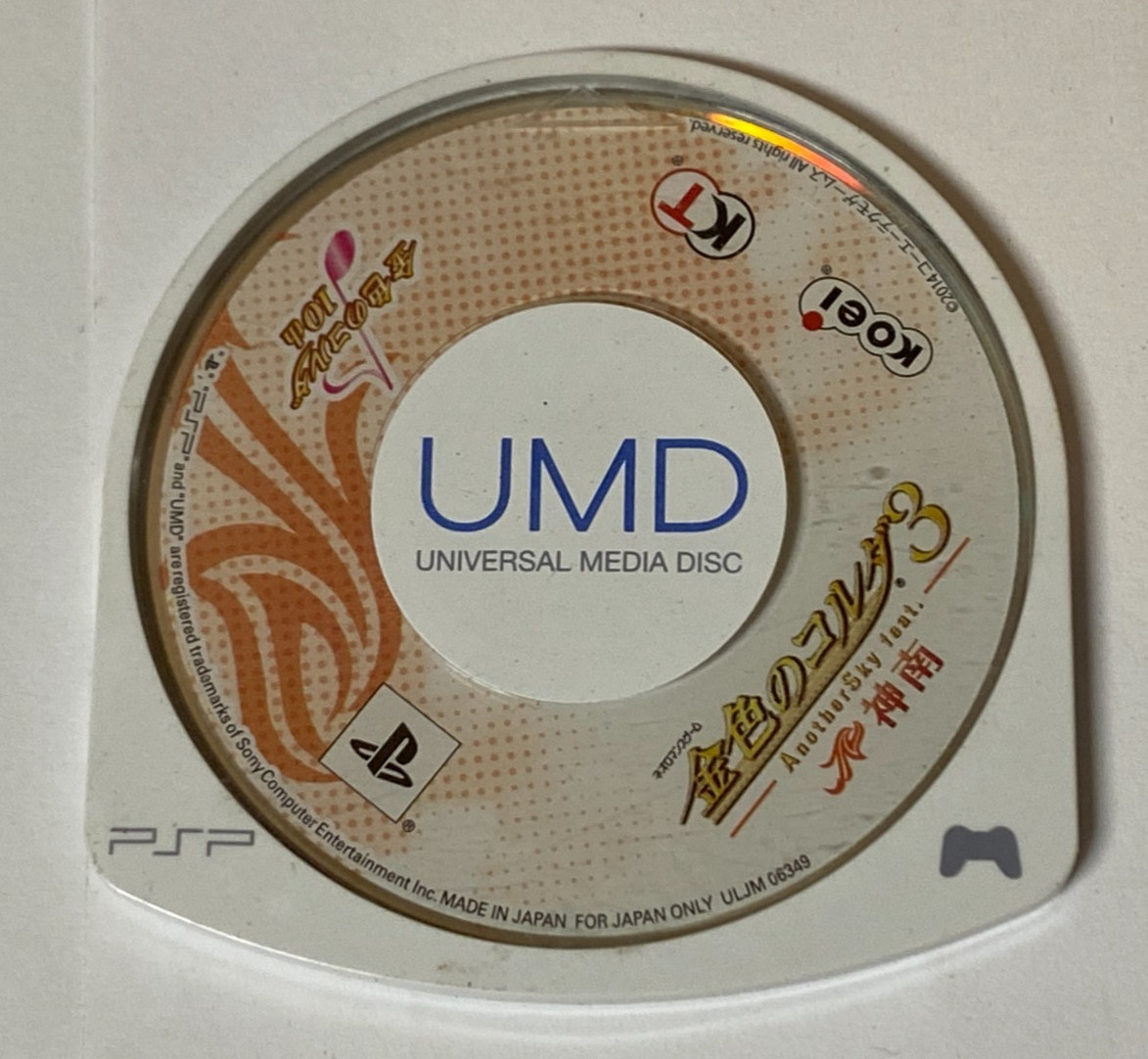 Kin’iro no Corda 3: Another Sky feat. Jinnan [Sony PSP – ULJM-06349] Japanese