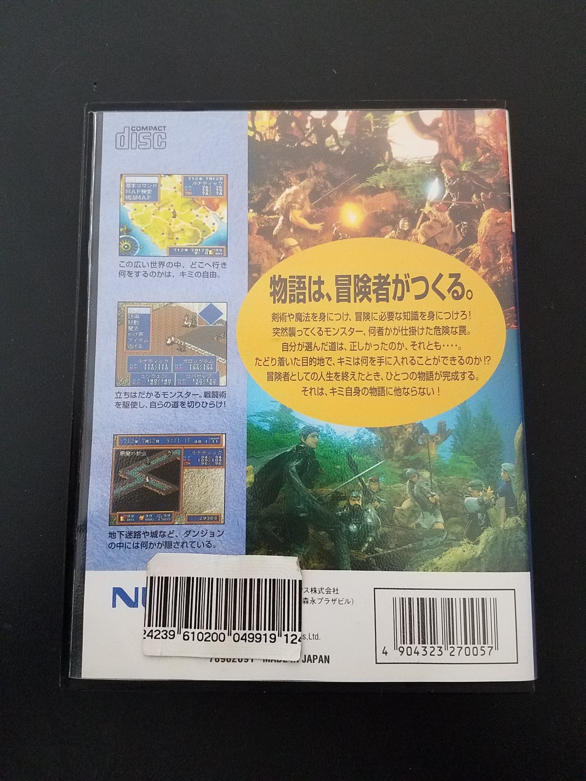 NEC PC-FX – Lunatic Dawn FX – Import Japan Japanese US SELLER