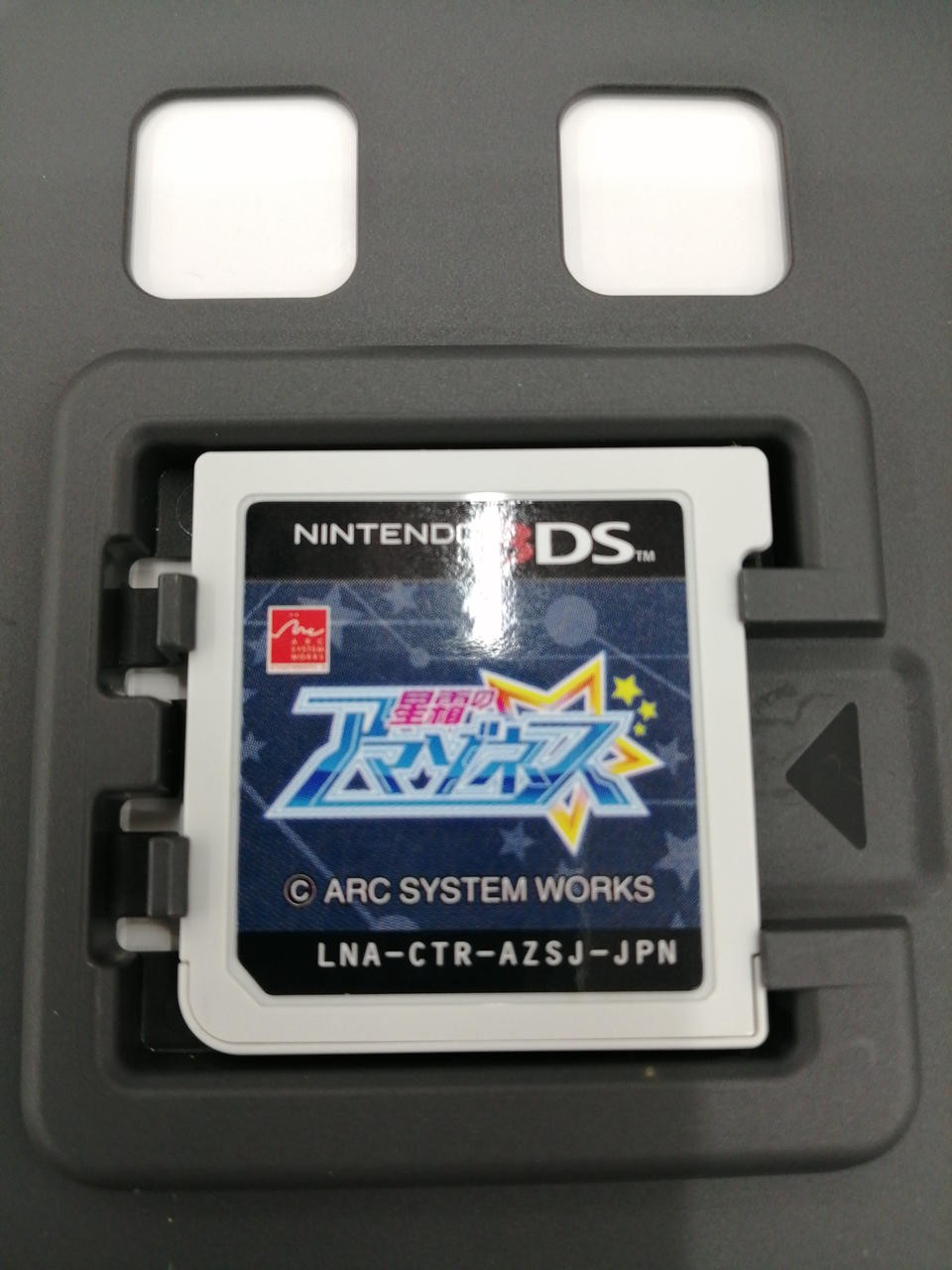 Arc System Works Co., Ltd. Starry Amazons software Nintendo 3DS