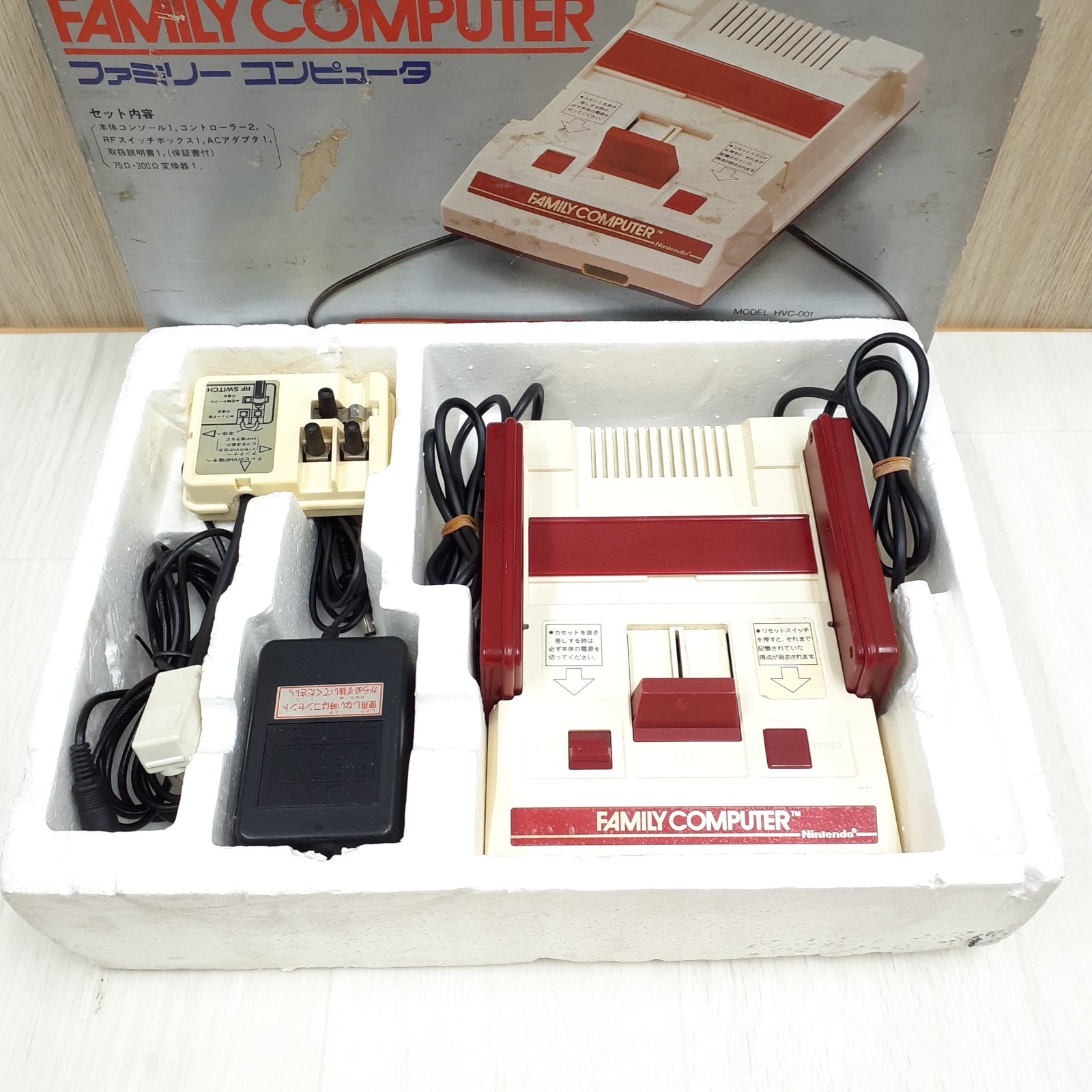 Nintendo Family Computer Famicom Console in Box with 12 Games Bundle CIB Japan
