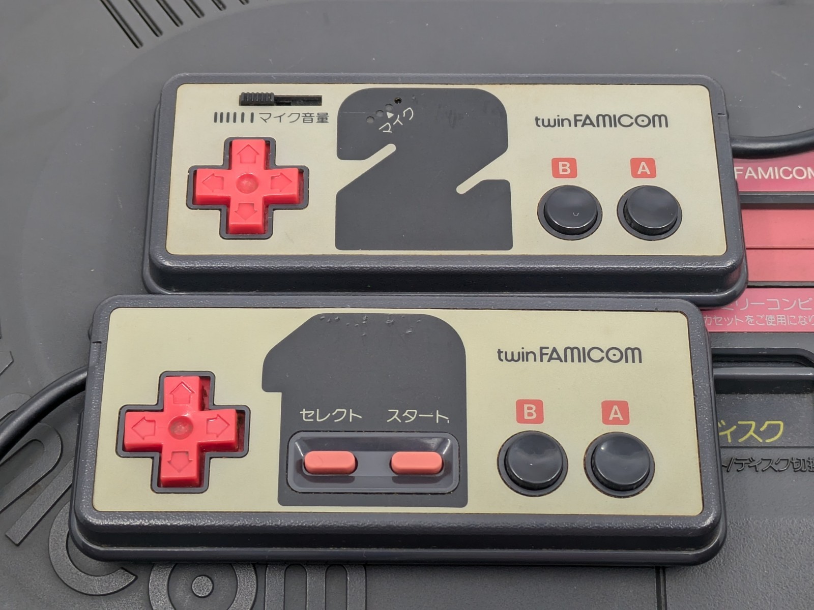 Sharp Twin Famicom AN-500B Black/Red | New Belt | Fully Tested & Working
