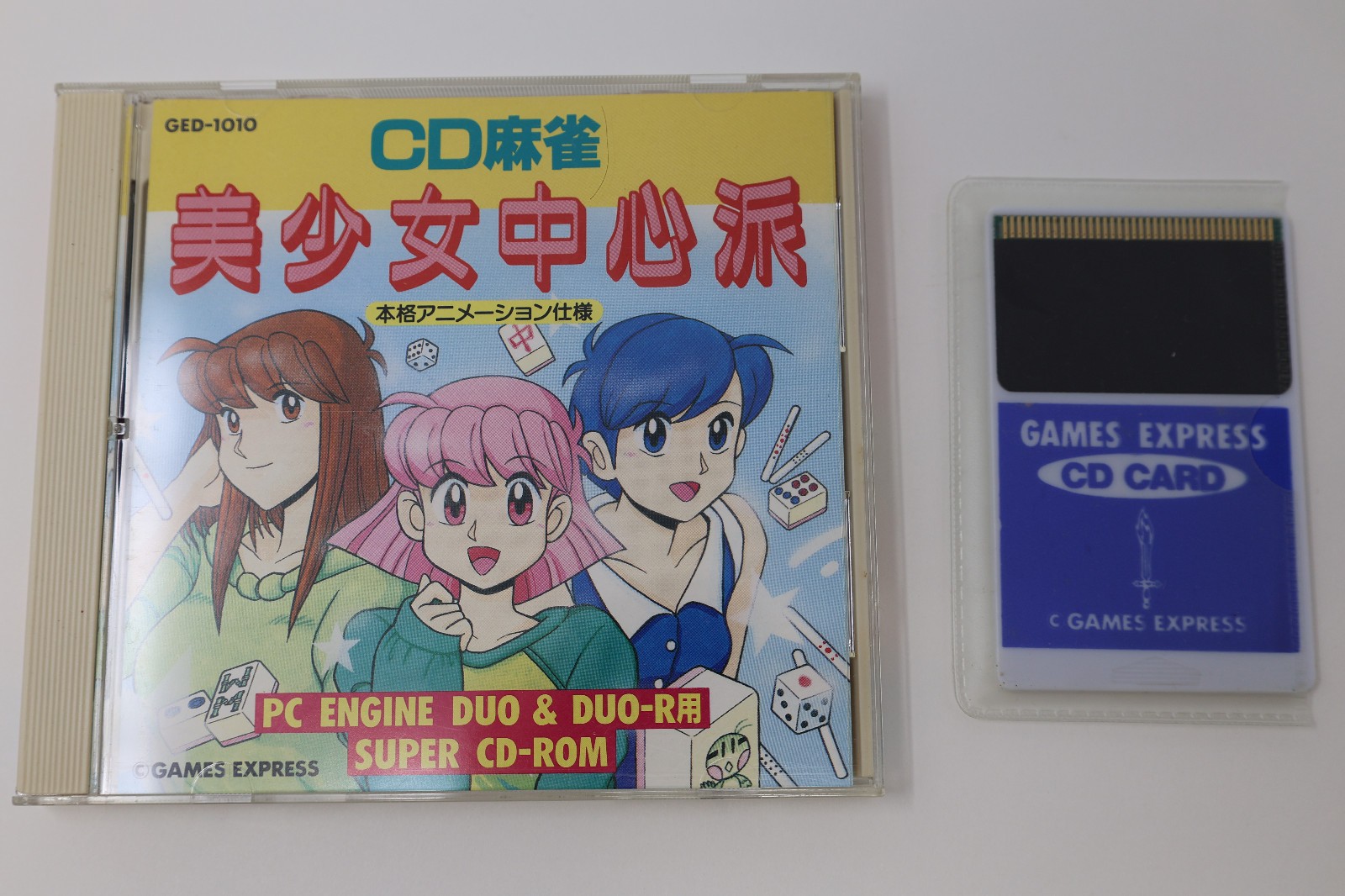 CD MAHJONG BISHOJO CHUSHINHA PC Engine *US Seller* *Works*