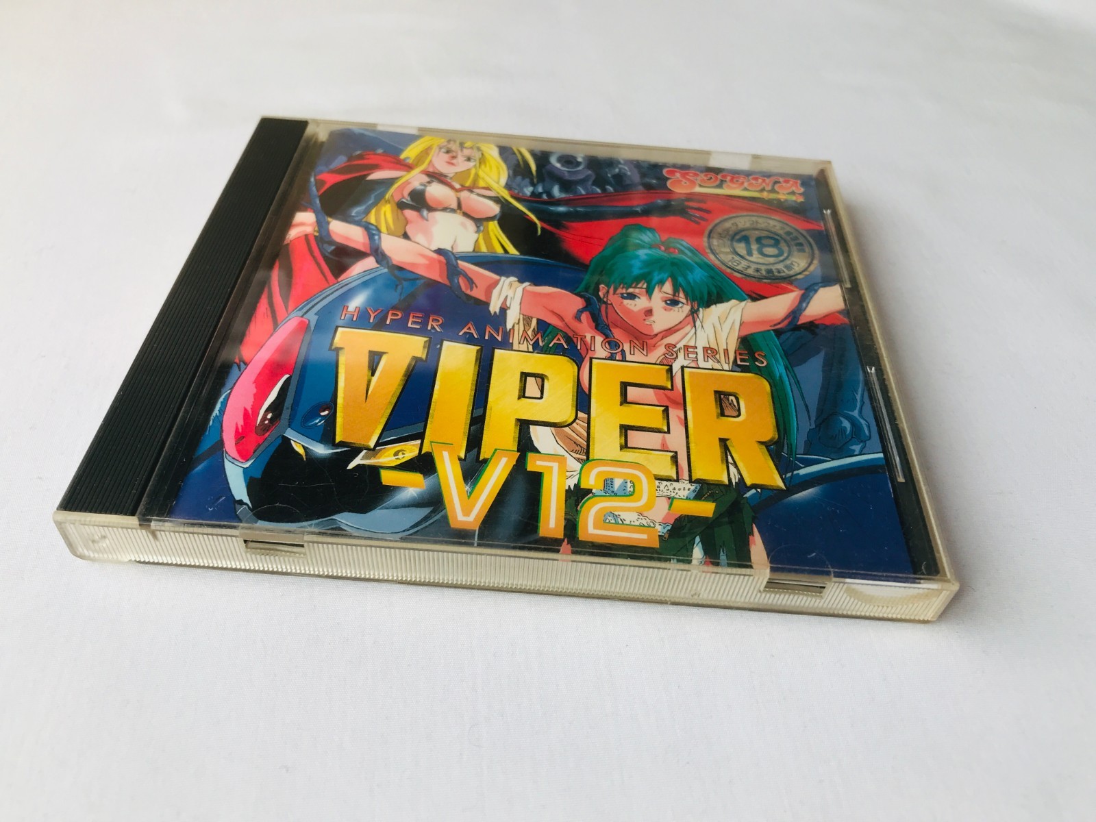 VIPER V12 HYPER ANIMATION SERIES Windows95 Japanese version only PC WIN95
