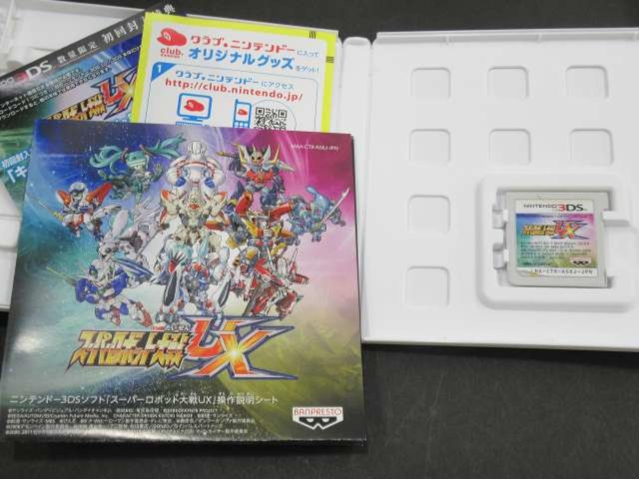 Bandai Namco Games Super Robot Wars UX Nintendo 3DS software