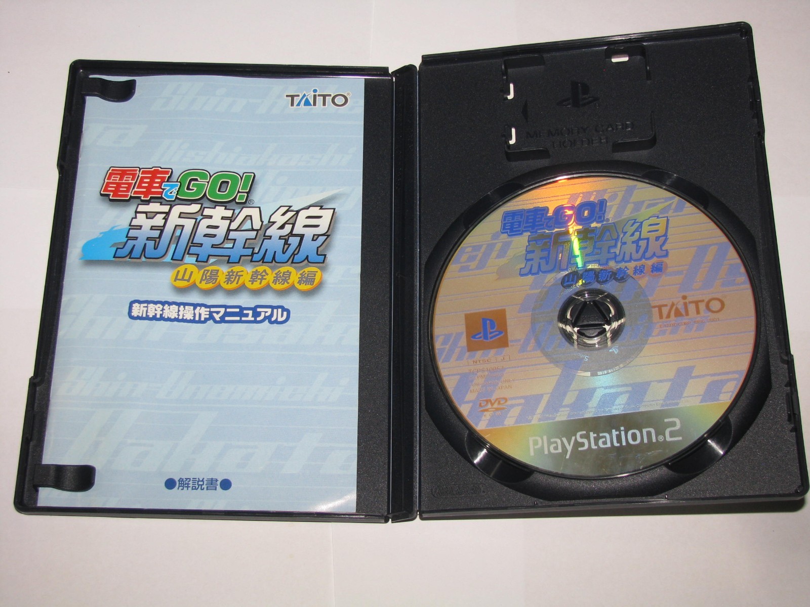Densha de Go! Shinkansen Sanyo Shinkansen-hen (Best) PS2 Japan import US Seller