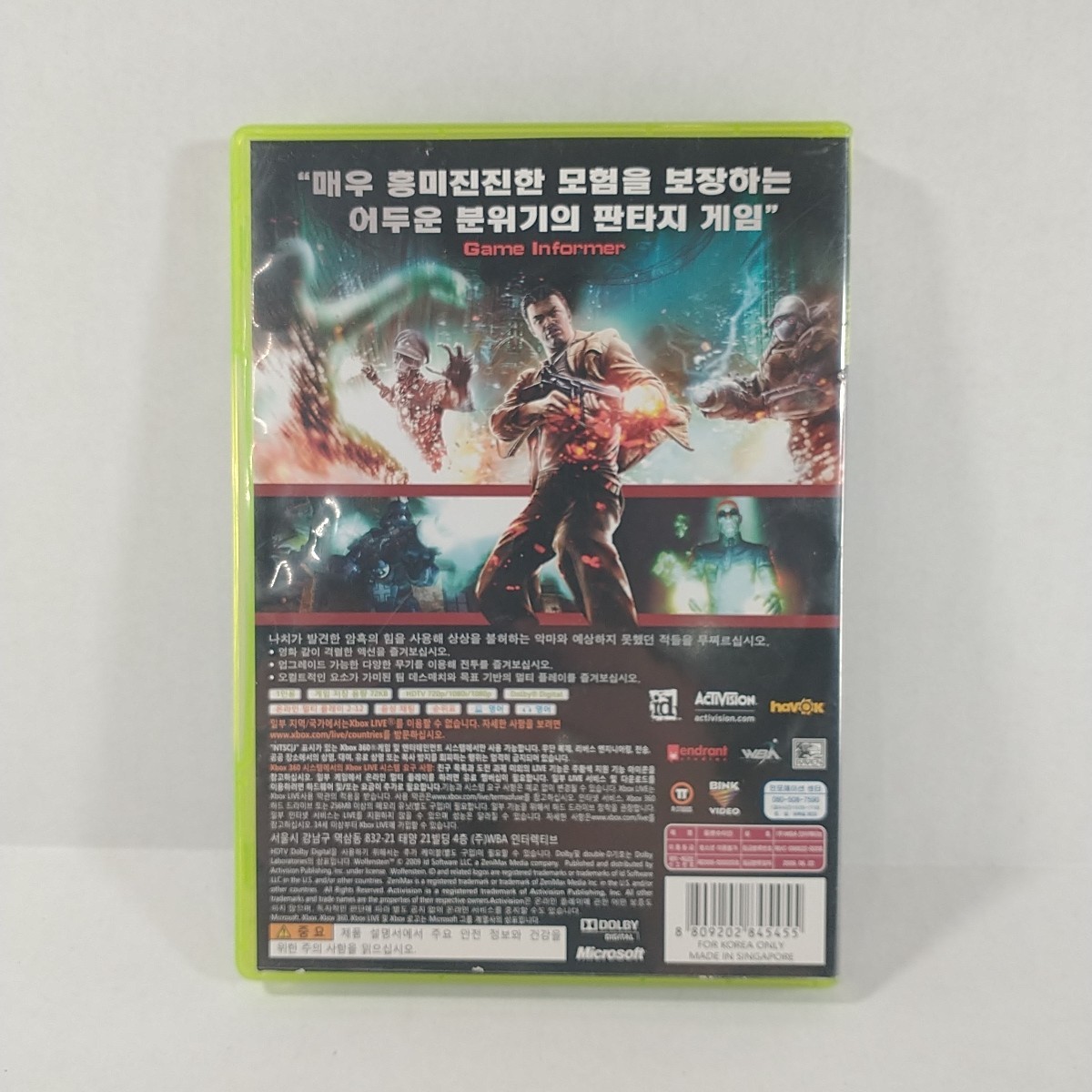Korean Wolfenstein Xbox 360 South Korean Version Made In Singapore VERY RARE