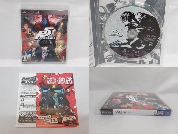 PS3 Persona 5 20th Anniversary Edition Treasure BOX