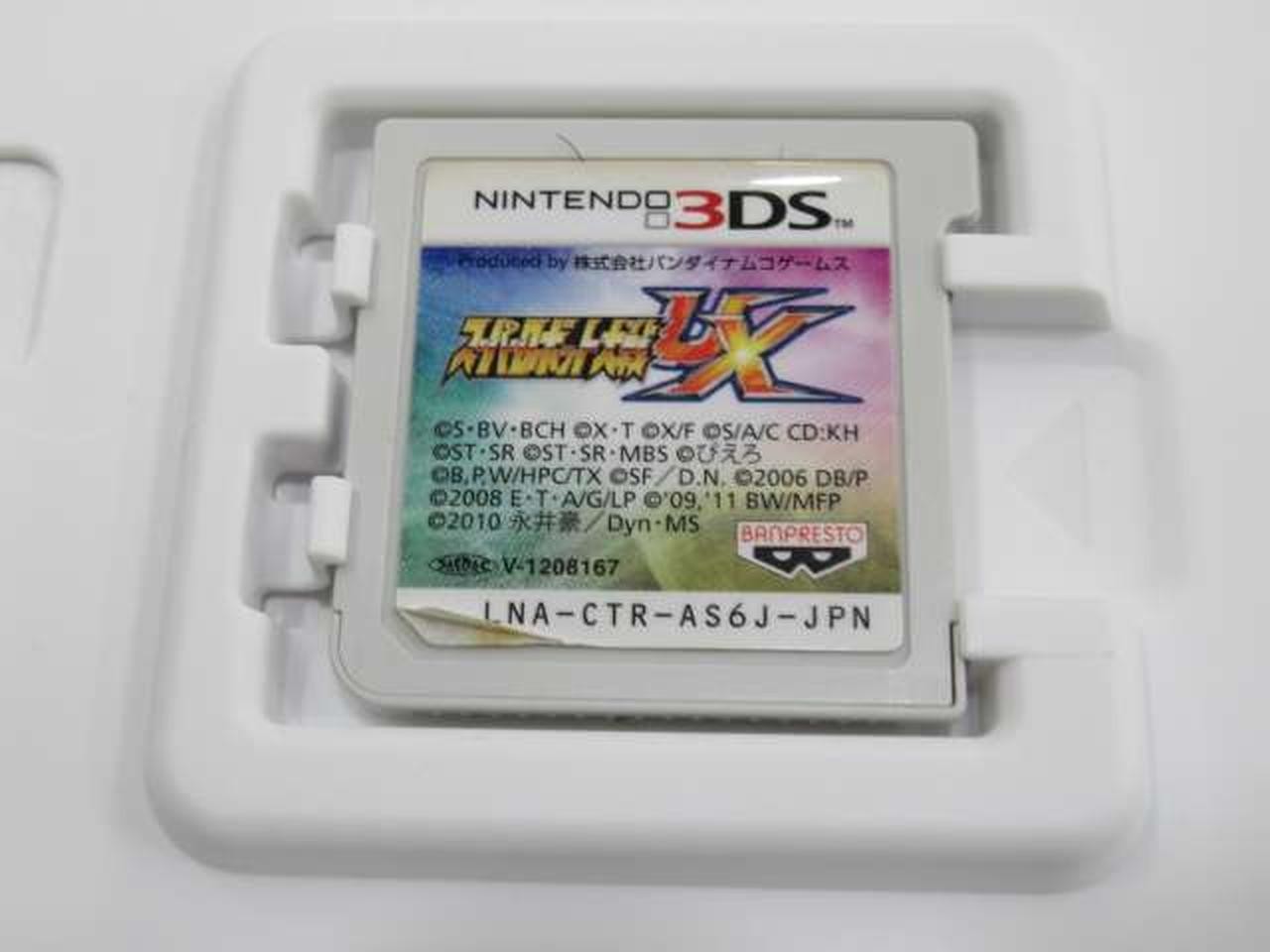 Bandai Namco Games Super Robot Wars UX Nintendo 3DS software