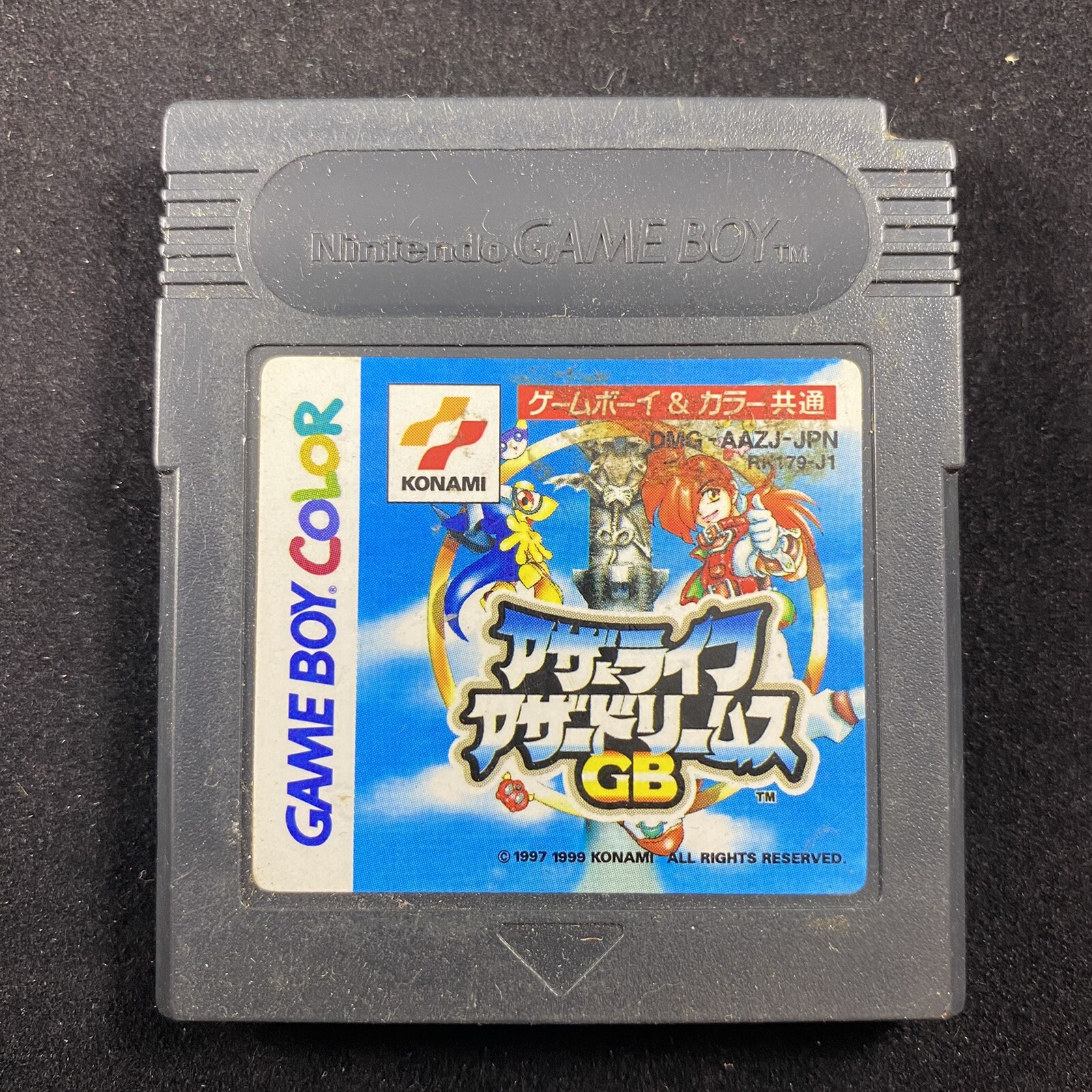 Other Life Other Dream (Japanese) Nintendo GAMEBOY Color Authentic DMG-AAZJ-JPN
