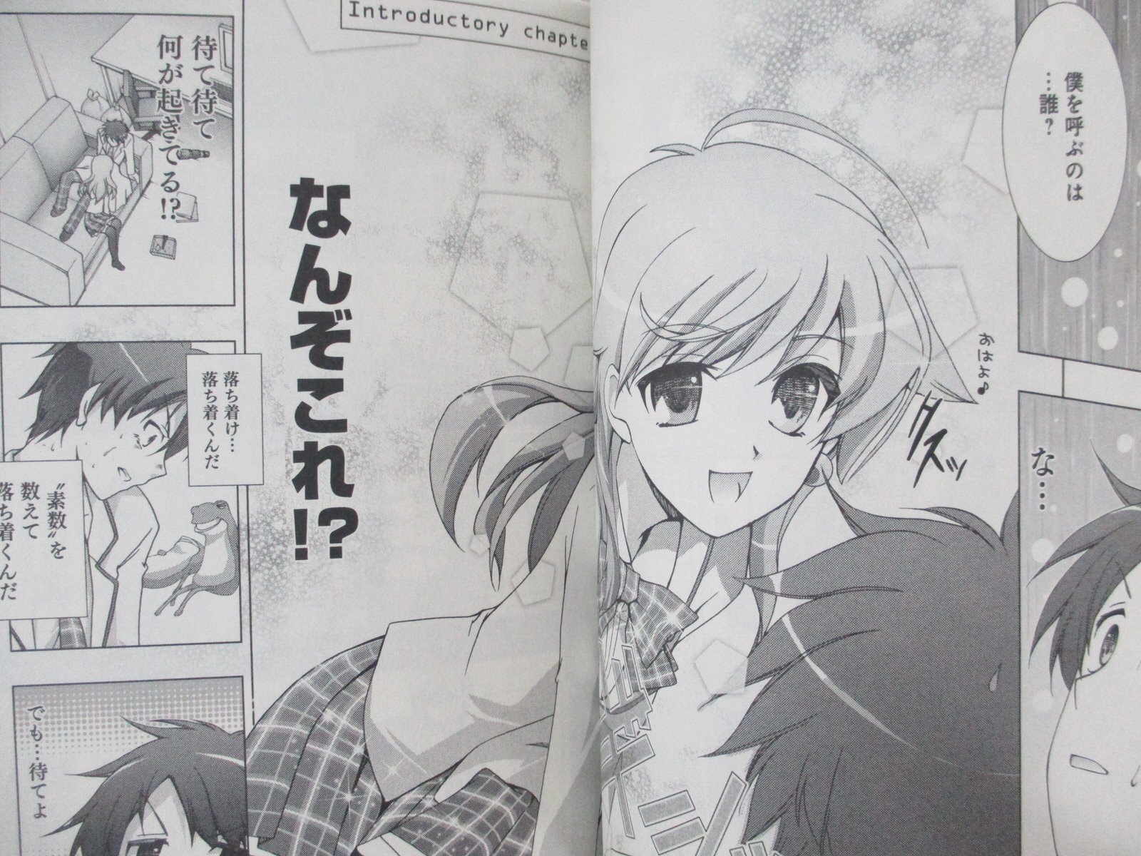 CHAOS HEAD Love Chu Chu Manga Comic Complete Set 1-3 Xbox360 Book Japan EB