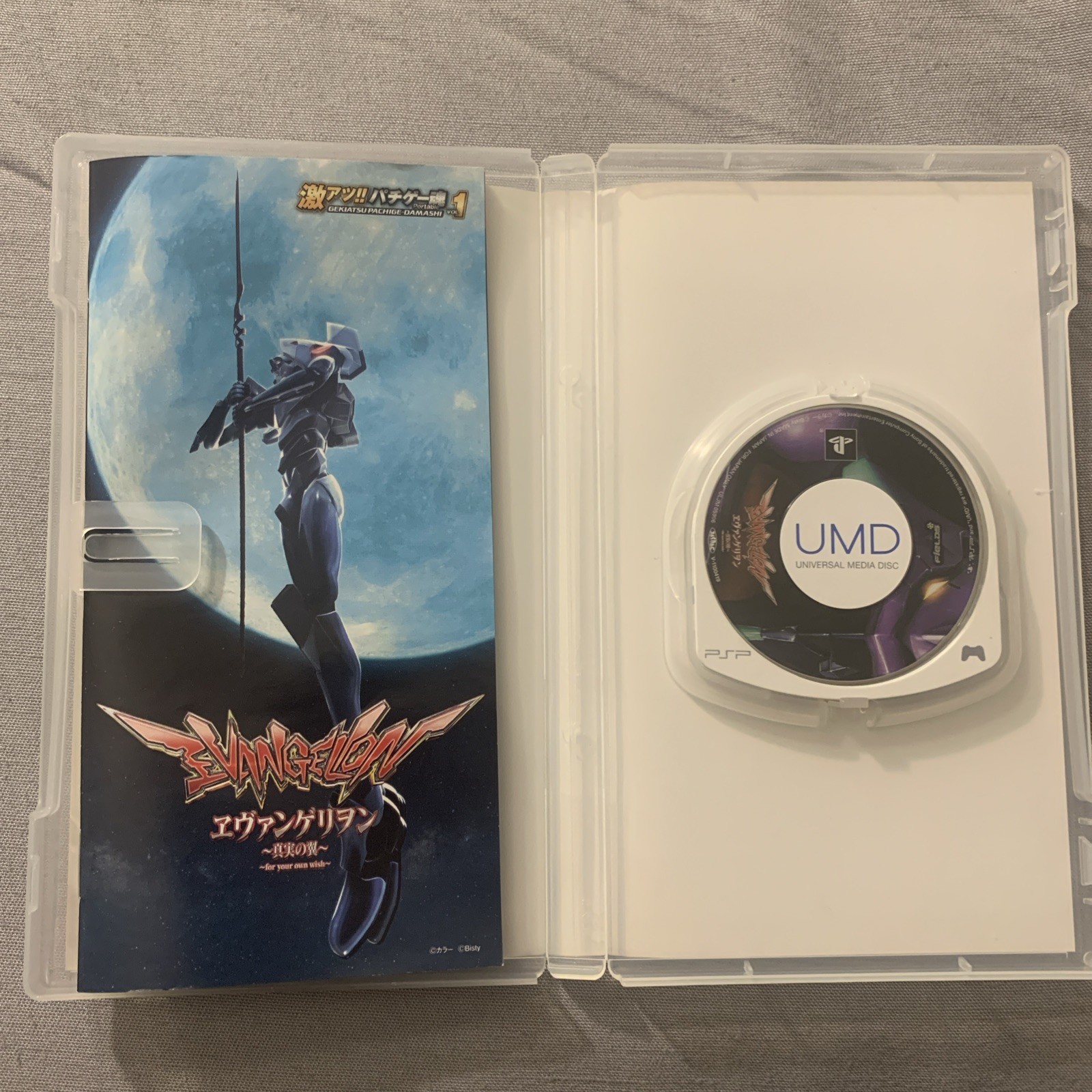 Evangelion The Wings of Truth Japanese PlayStation Portable PSP