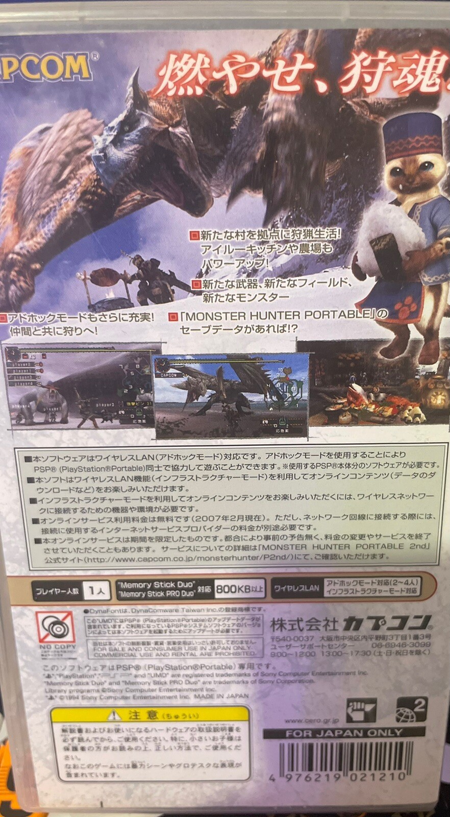 Monster Hunter Portable 2nd G (Sony PSP, 2008) US Game Japan CASE!!!