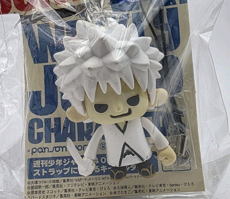 BLEACH Panson Works Ichigo Kurosaki Jump Weekly Bandai Keychain 2008 A109 6Cm