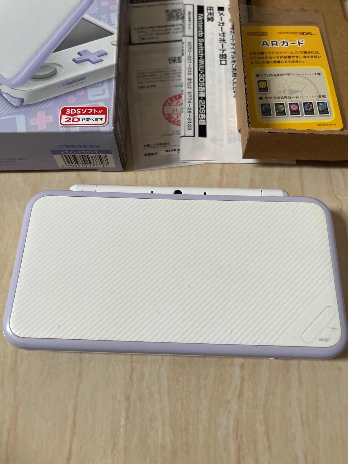 [ Excellent ] NINTENDO NEW 2DS XL LL White Lavender Game Console Japan BOX T014