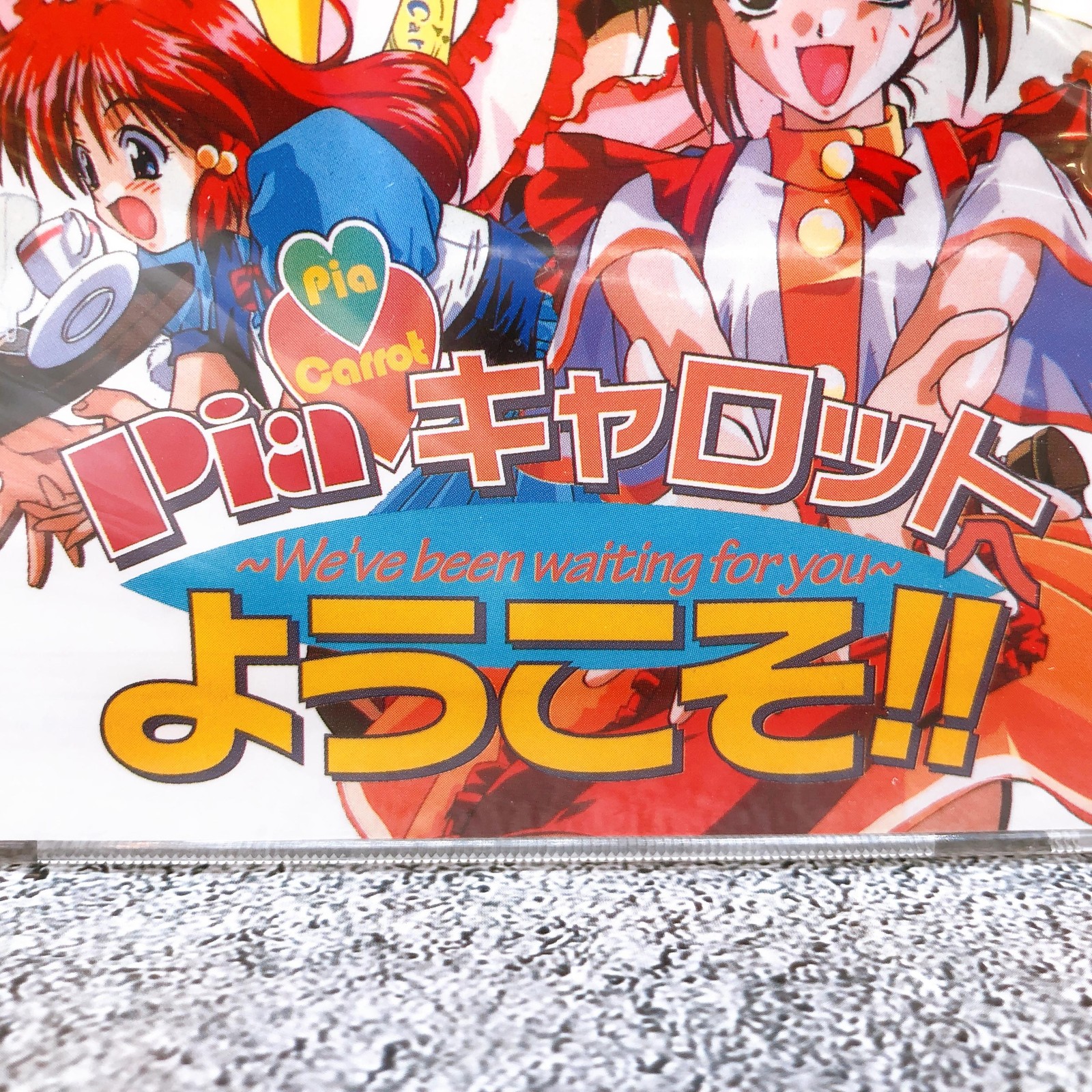 PC-FX Pia Carrot Welcome to Pia Carrot!! NEC Japan 1997 Retro PC FX Game Sealed