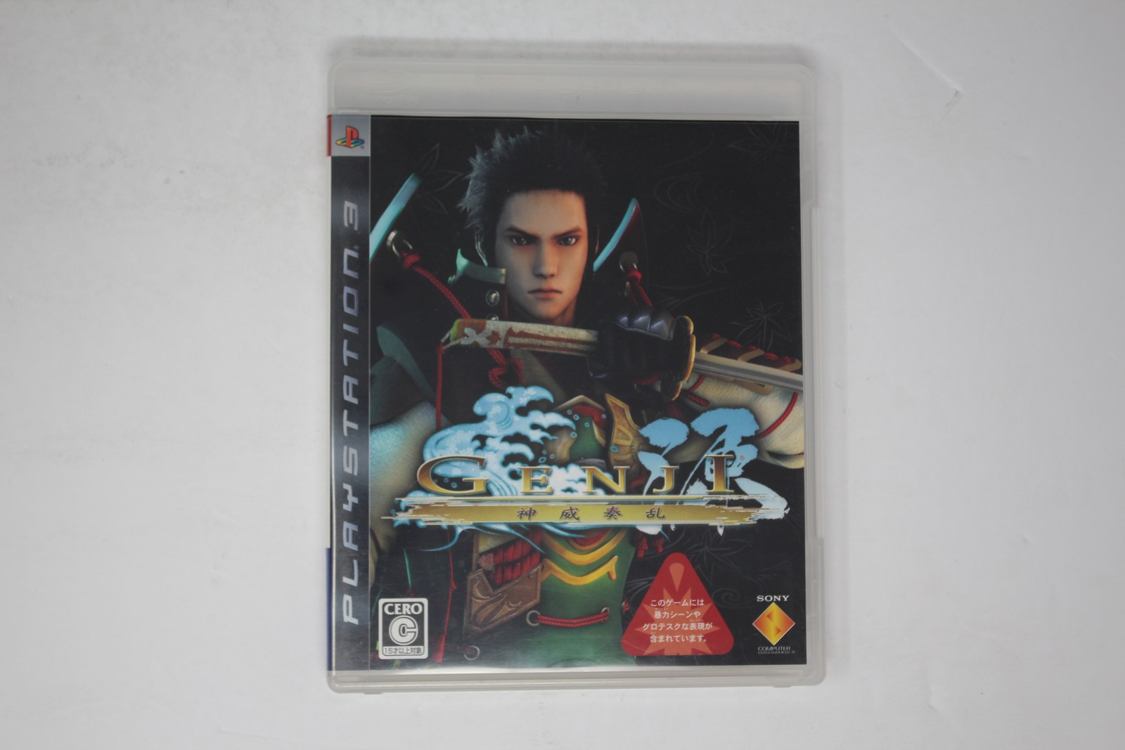 Genji: Kamui Sou Ran Sony PlayStation 3 PS3 Japan JPN