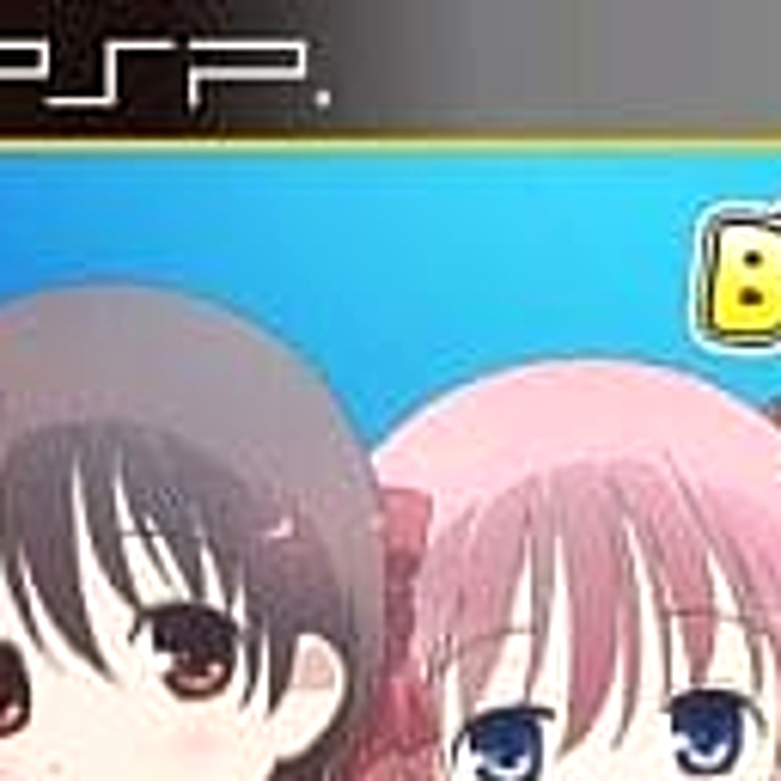 Saki Portable Best PlayStation Portable PSP NTSC-J CIB
