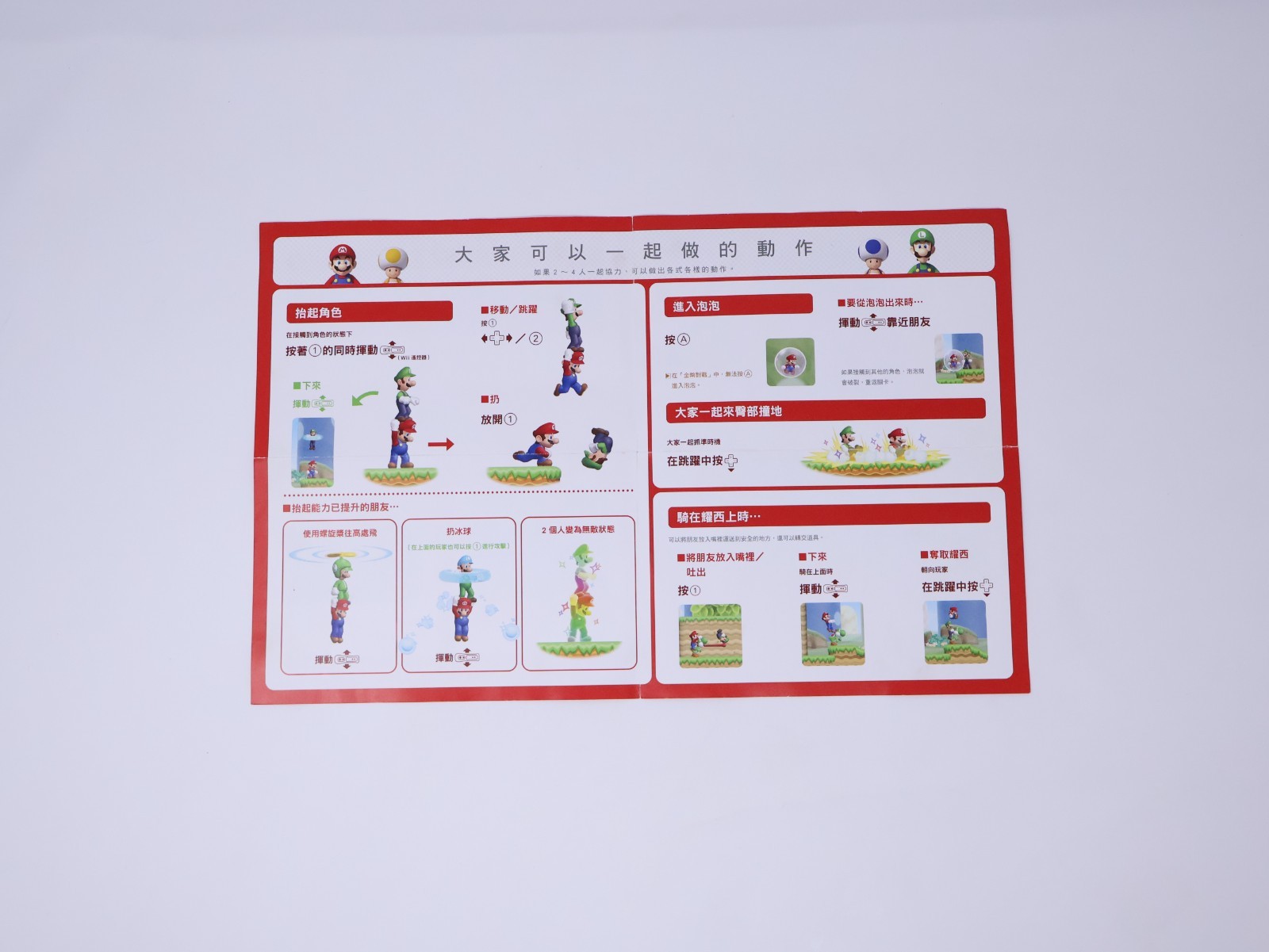 New Super Mario Bros Wii Chinese Taiwan Chinese CIB Box & Manuals US Ship