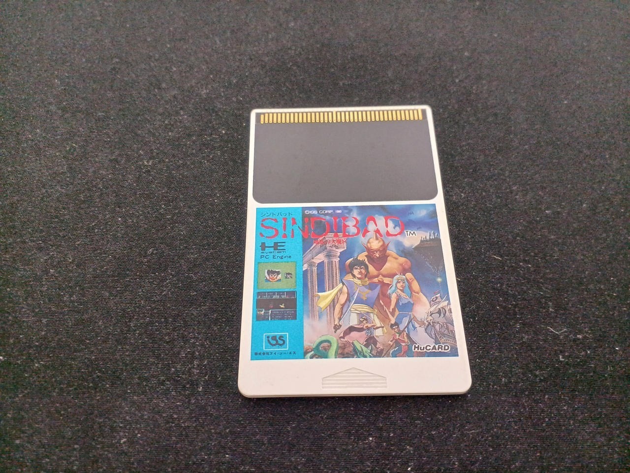 Sindibad: The Cave of the Underworld AI02002 PC Engine Box Manual A3300