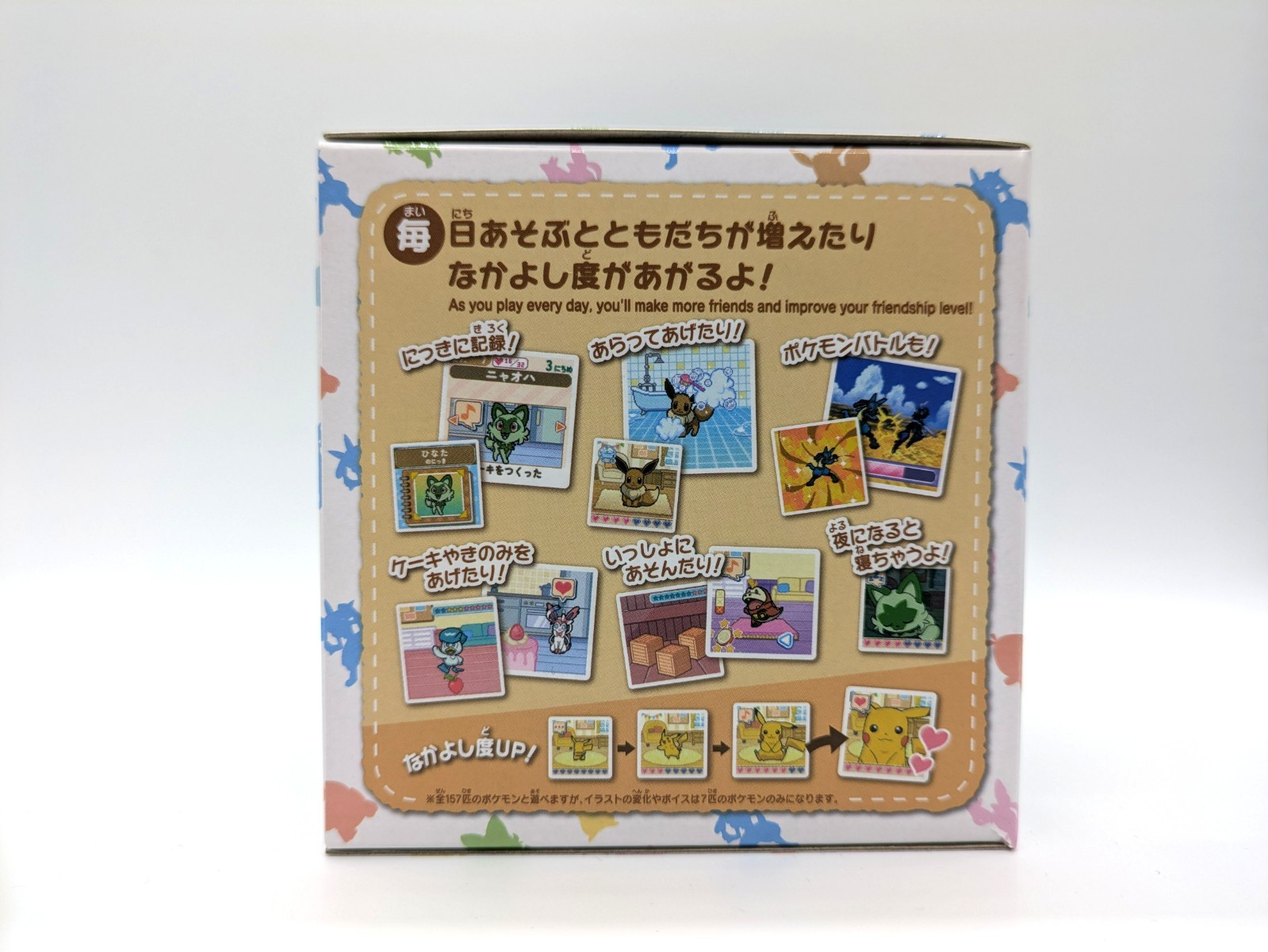 Takara Tomy Pokemon Poke-Nade Monster Ball Poke Ball Anime Unit English support