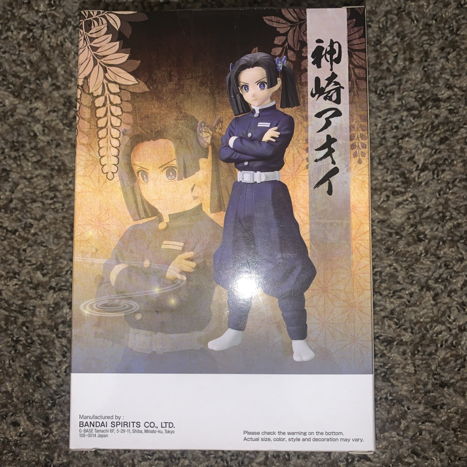 Bandai Demon Slayer Vol. 23 Action Figure AOI KANZAKI VER. B Banpresto
