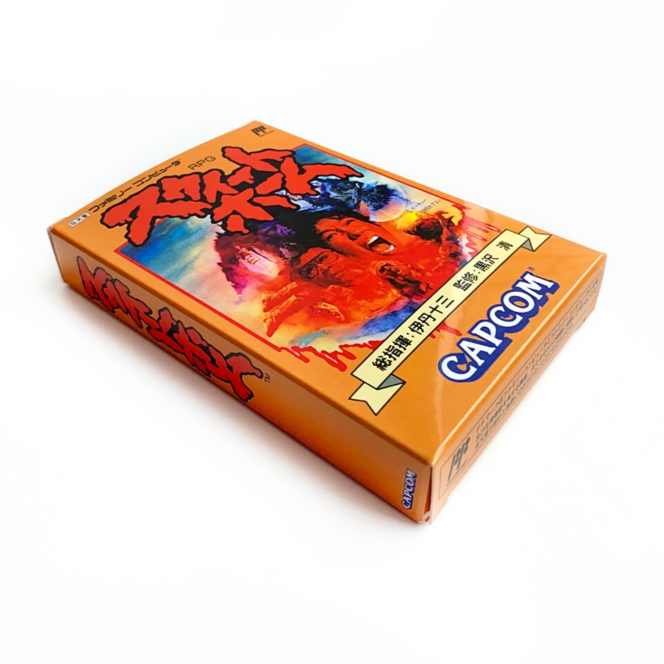 SWEET HOME – Empty box replacement spare case for Famicom game, Resident Evil