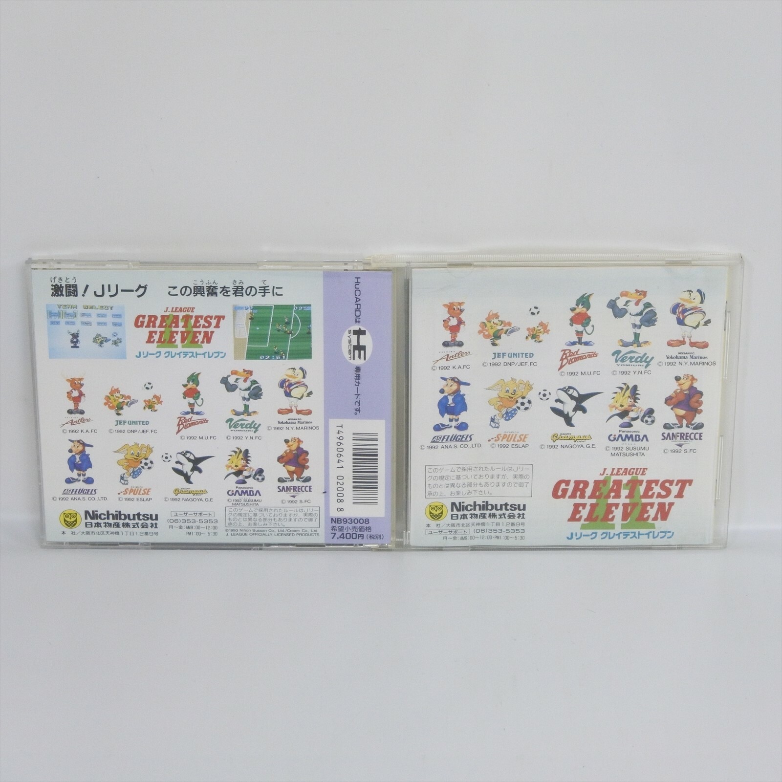 J LEAGUE GREATEST ELEVEN PC Engine Hu 2247 pe