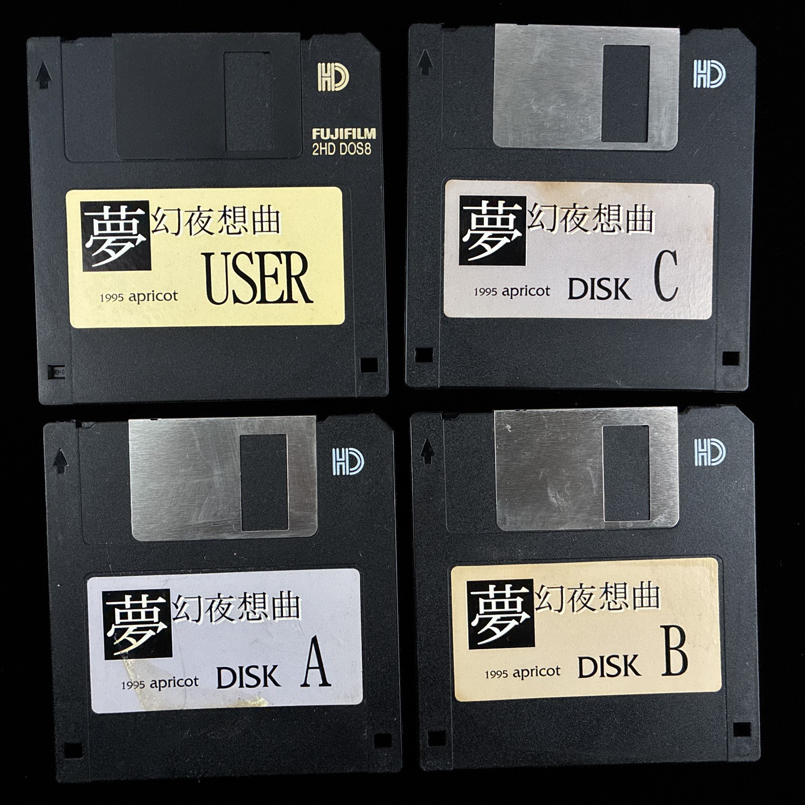 AS-IS Nocturnal Illusion Mugen Yasoukyoku PC-9801 PC98 3.5″ Visual Novel Game