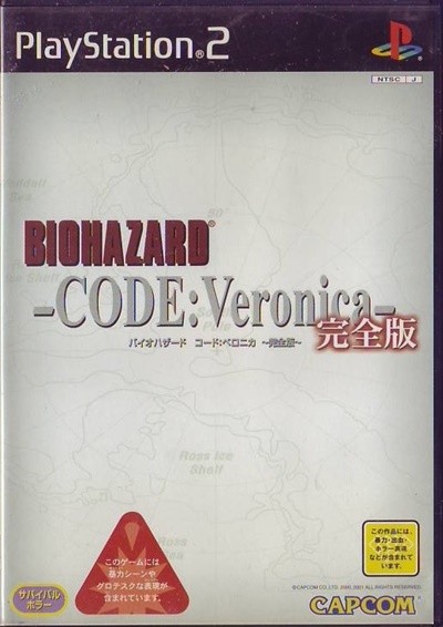 Resident Evil Biohazard 1 2 3 OUTBERAK 1 2 Set Lot 8 PlayStation PS 1 2