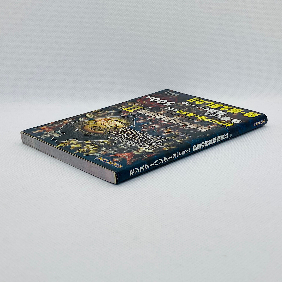 Monster Hunter 3 tri Ironclad Armor Knowledge Guide Book 2 2009 Wii Capcom