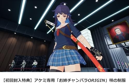 PS5 FULL METAL SCHOOLGIRL “Sister Chambara ORIGIN” F/S w/Tracking# Japan New