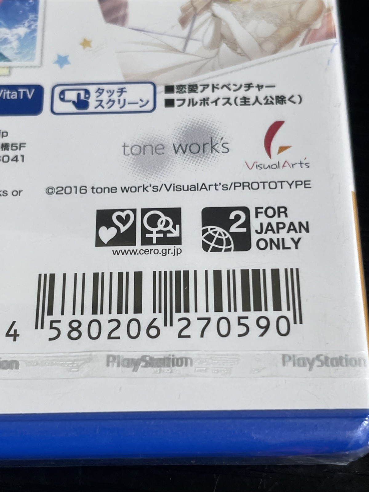 PS Vita Hoshi Ori Yume Mirai Converted Edition Import Japan sealed – New