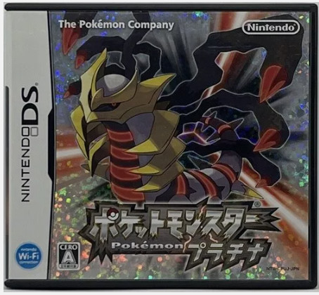 Pokemon series lot Black White2 Gold Silver Pearl Platinum etc Set Nintendo DS
