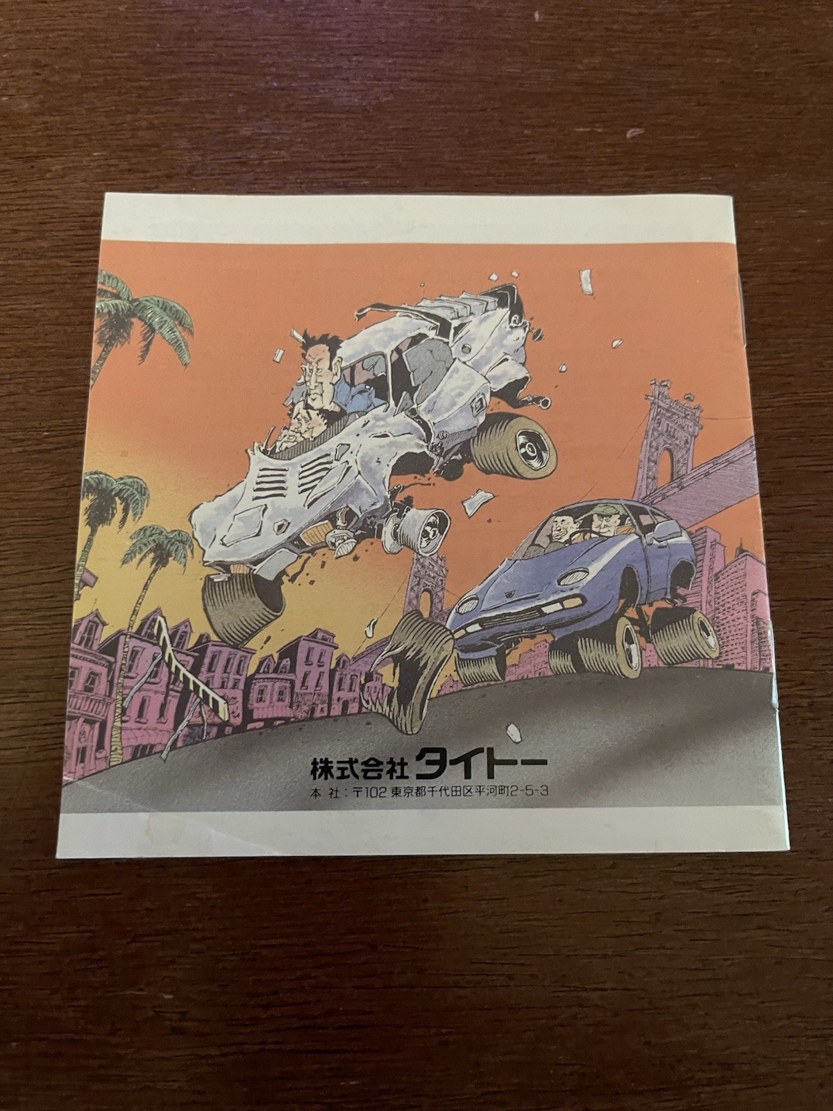 Chase HQ PC Engine Japanese Manual Only Authentic VG Condition US Seller