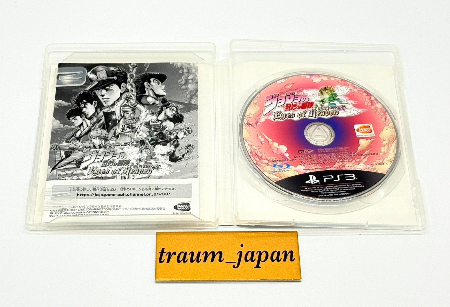 JoJo’s Bizarre Adventure Eyes of Heaven Standard Edition PS3 Bandai Namco