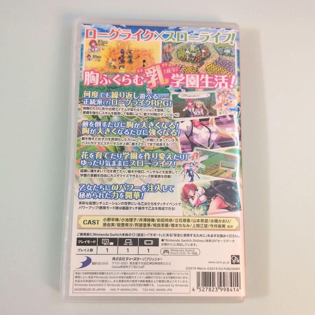 Omega Labyrinth Life Nintendo Switch Japanese Video Game With Box From japan