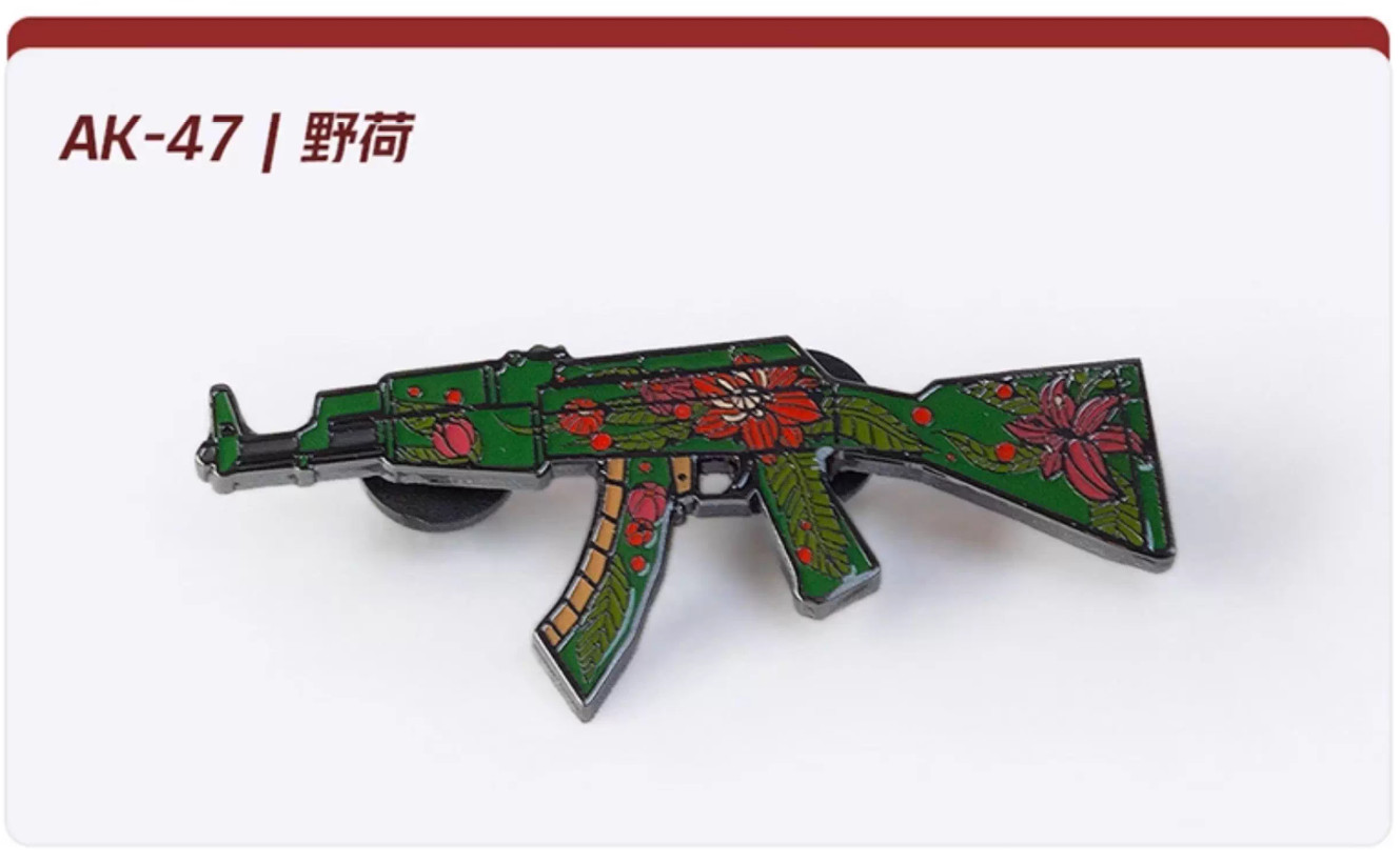 Set of All Regular Counter-Strike (CS2) Perfect World Shanghai Major Weapon Pins